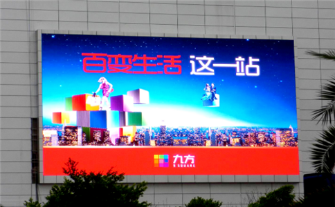 成都LED顯示屏屏畫面品質(zhì)受哪些因素影響？