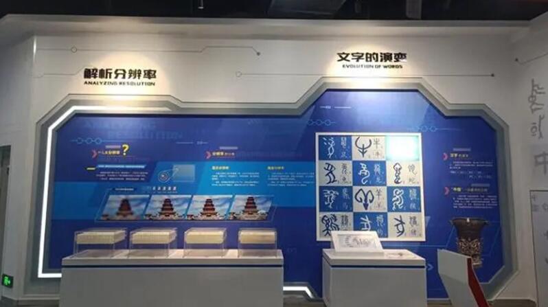 四川數(shù)字會(huì)議|人機(jī)交互技術(shù)為科技館建設(shè)帶來了什么？